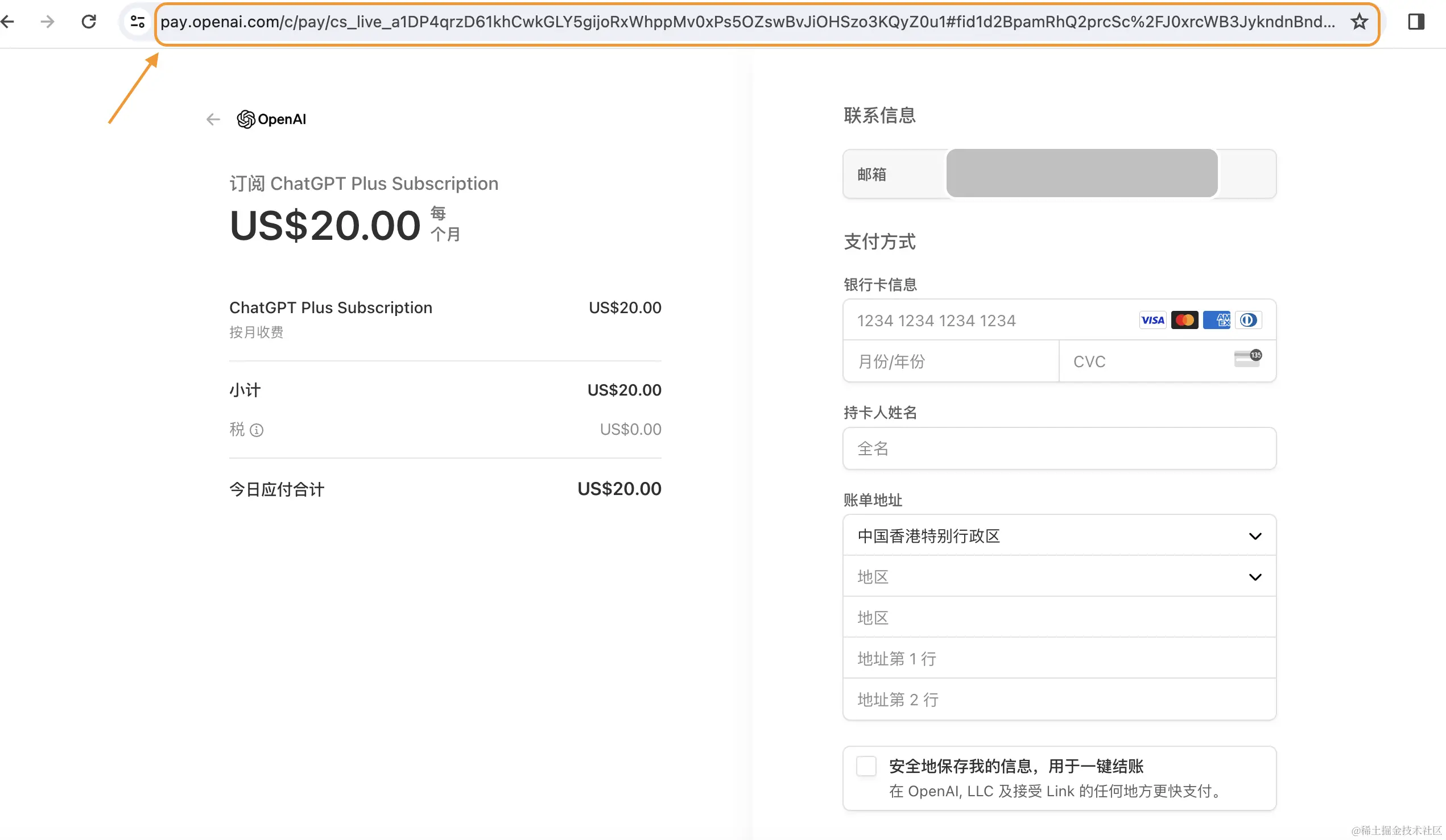 付款链接.png