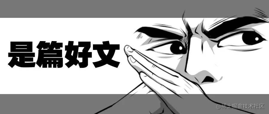 太优秀手绘漫画卡通公众号首图 (1).jpg