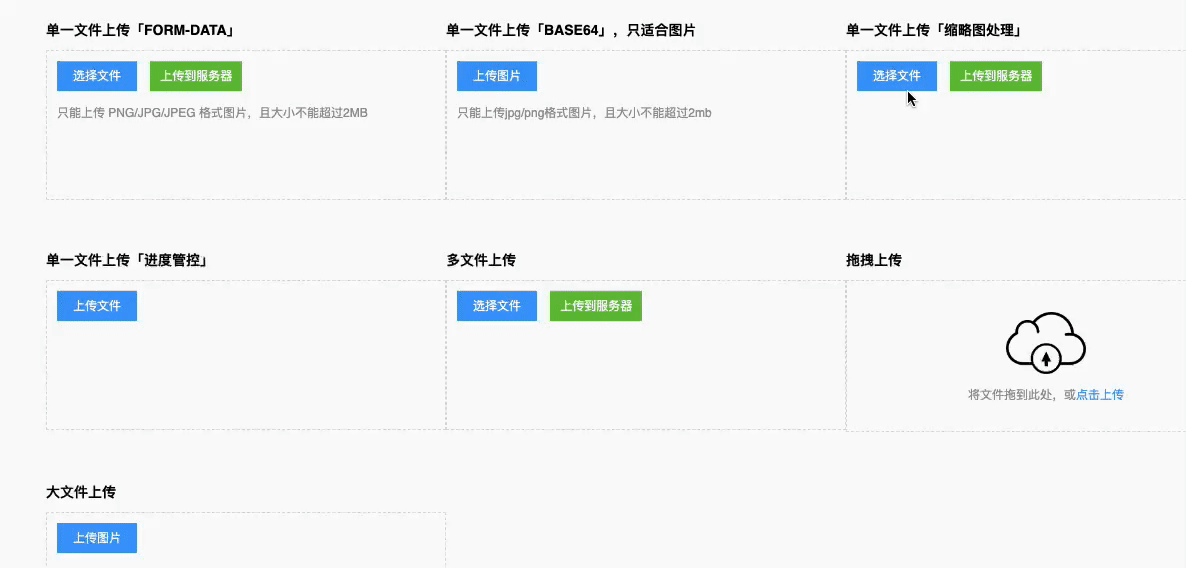 iShot_2023-05-16_11.49.26.gif