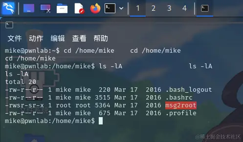 可疑文件msg2root.png