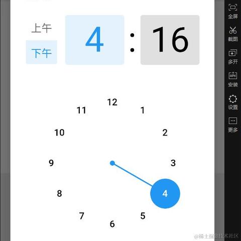 相思碎于2022-03-07 16:20发布的图片