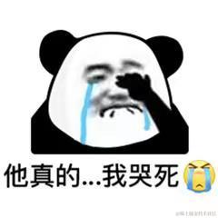 Do_Print_Self于2023-04-07 09:01发布的图片