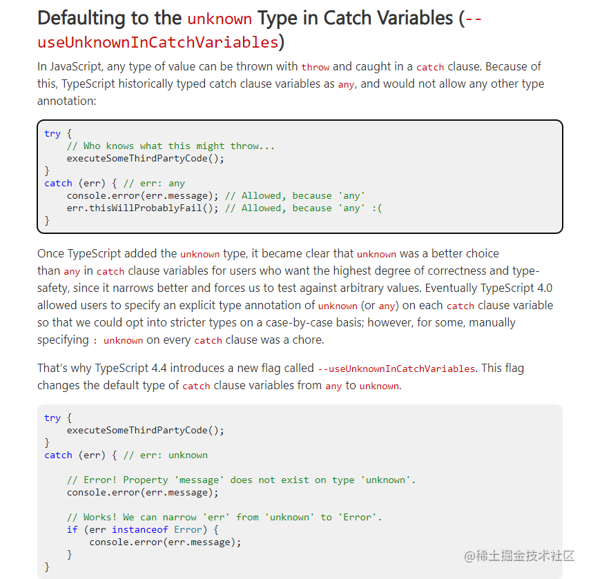 一觉睡醒，我vscode里的TypeScript项目全报错了 掘金
