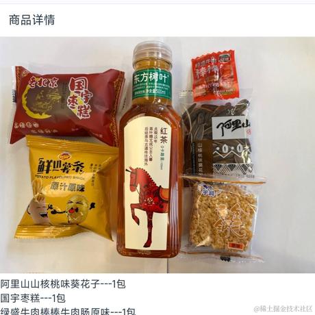 用户4405878728728于2023-07-03 00:05发布的图片