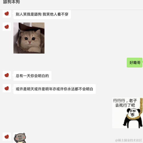 一顿仨个馒头于2022-08-05 15:05发布的图片