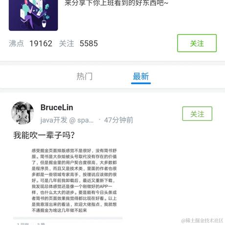 缔痕于2020-11-22 14:49发布的图片
