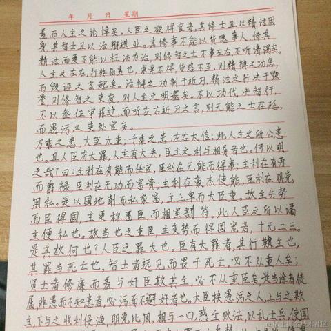 卡布1达咩于2021-01-14 09:55发布的图片