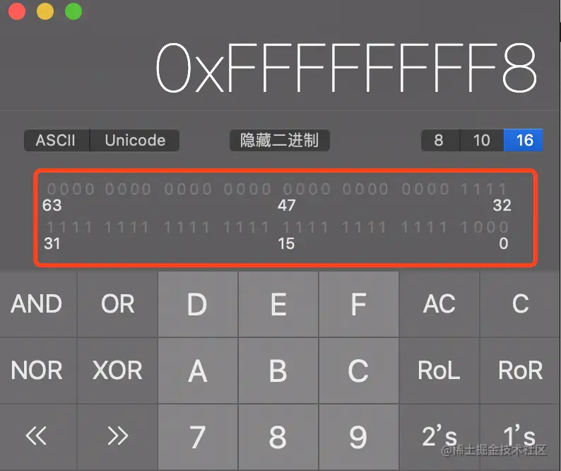 ISA_MASK转化为二进制