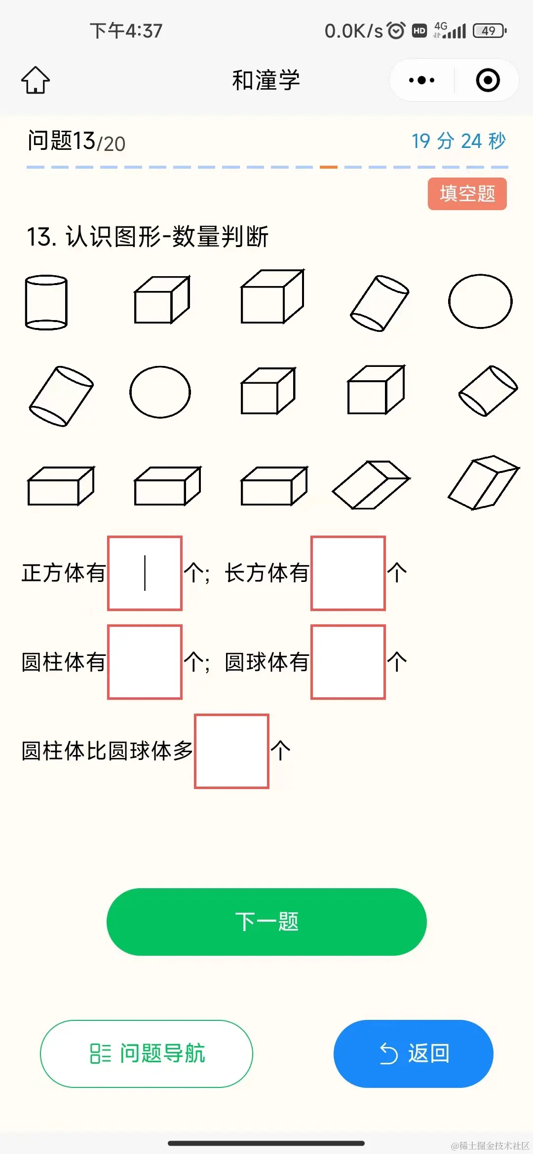 微信图片_20240206164246.jpg