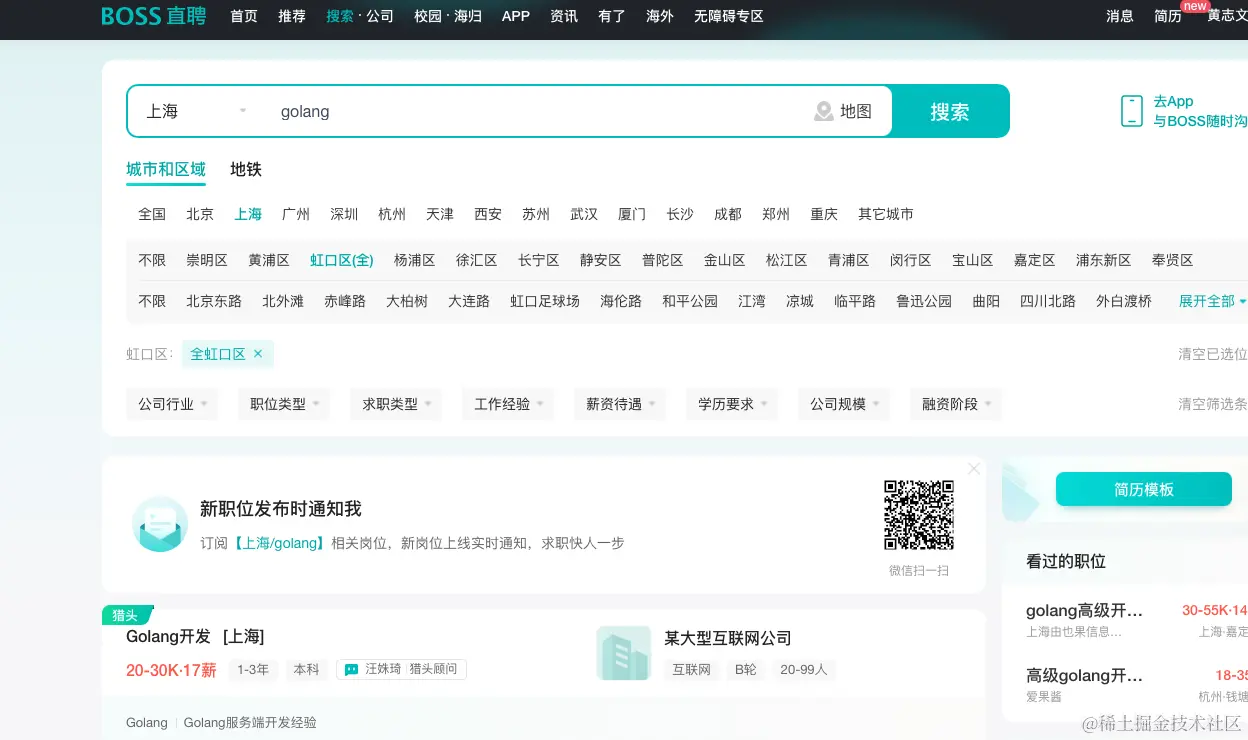 截屏2024-05-25 13.38.23.png