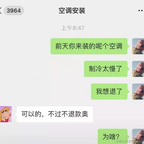 优弧于2021-03-16 17:50发布的图片