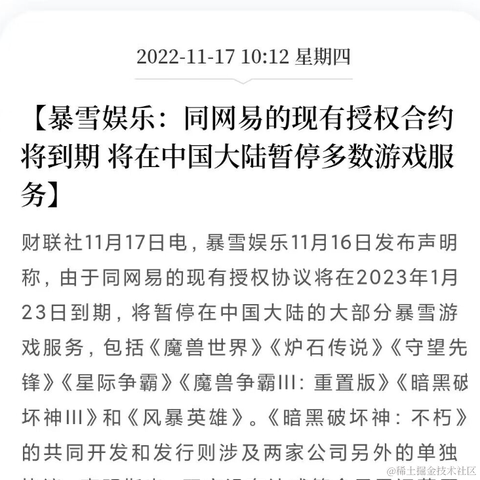 恋猫de小郭于2022-11-17 11:20发布的图片