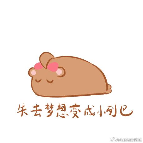 喵内500于2022-11-10 04:30发布的图片