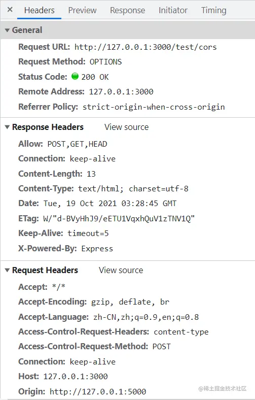 你知道为何跨域中会发送 options 请求？前言 相关跨域等概念，都能在 CORS MDN 找到对应的说明描述。 本篇 - 掘金