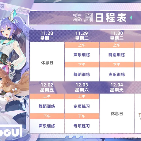 嘉然专属工具人于2022-12-03 00:03发布的图片