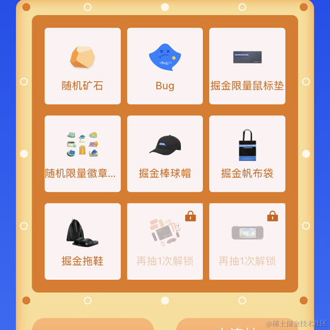 你吃辣条儿吗于2022-03-16 08:19发布的图片