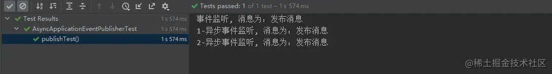 Spring事件发布及监听