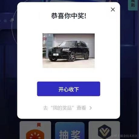 CV大神于2023-12-29 11:54发布的图片