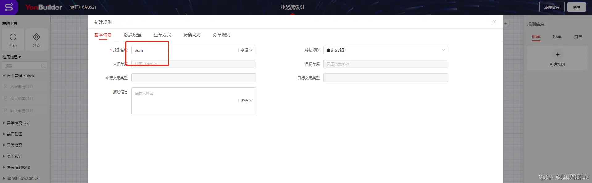 dcbe7bc66d0953ee939e3176c0f91f3a_b6270e0f852a4e17a12f2752e2ed4250.png
