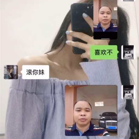 areYouOK于2020-10-09 16:50发布的图片