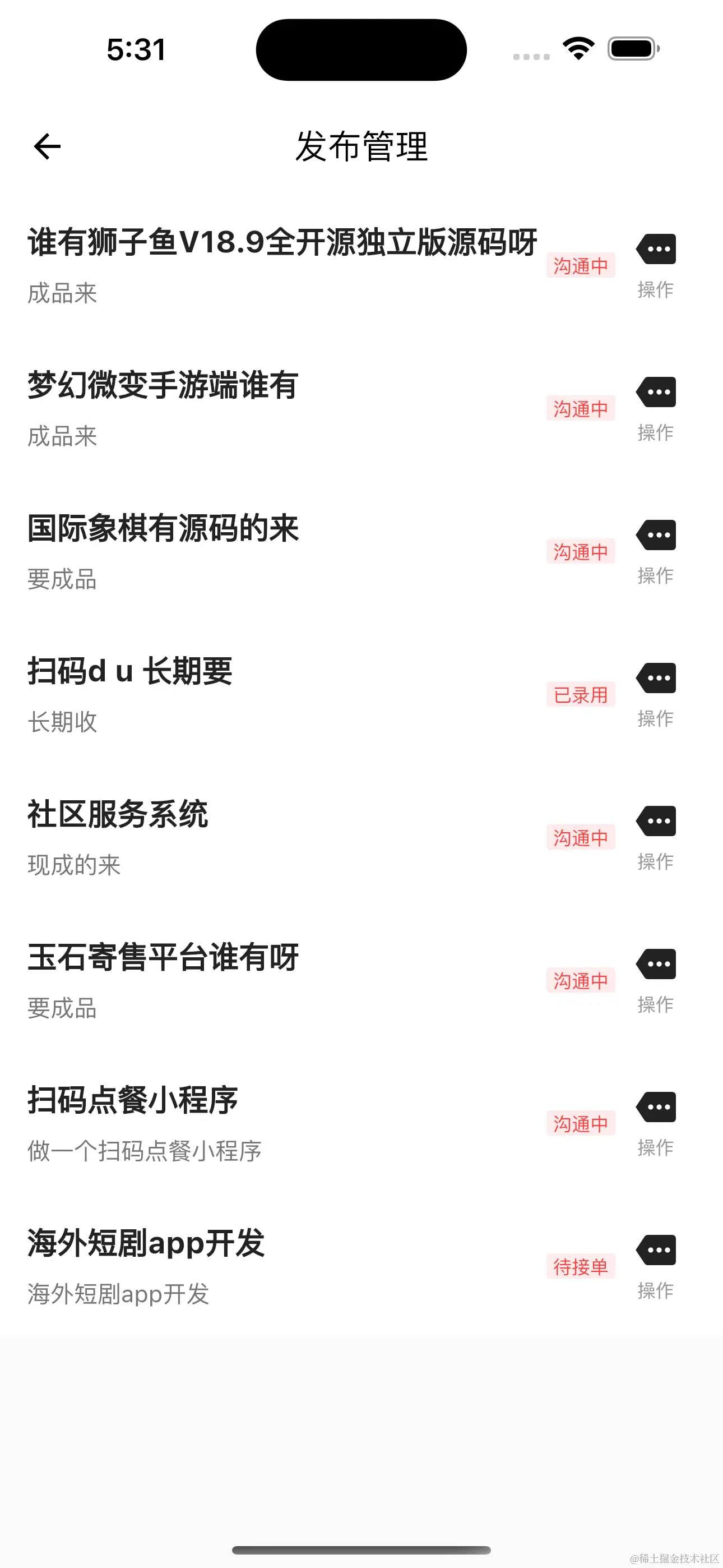 Simulator Screenshot - iPhone 15 Plus - 2024-05-26 at 17.31.59.png