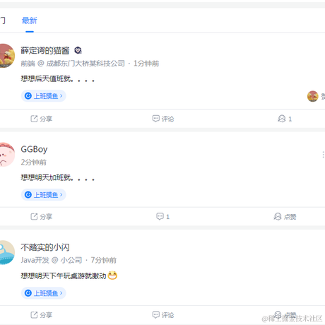 你这瓜保熟吗于2022-07-22 15:29发布的图片