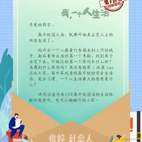 已注销于2021-07-07 11:41发布的图片