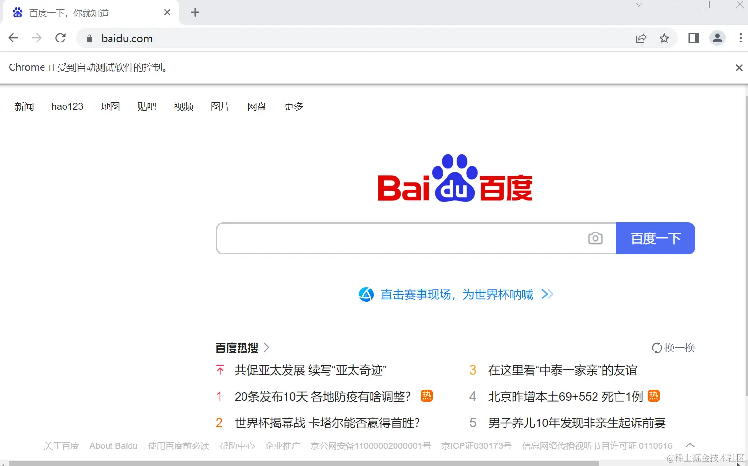 QQ图片20221120145003.png