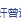 用户811618754334于2023-12-26 10:33发布的图片