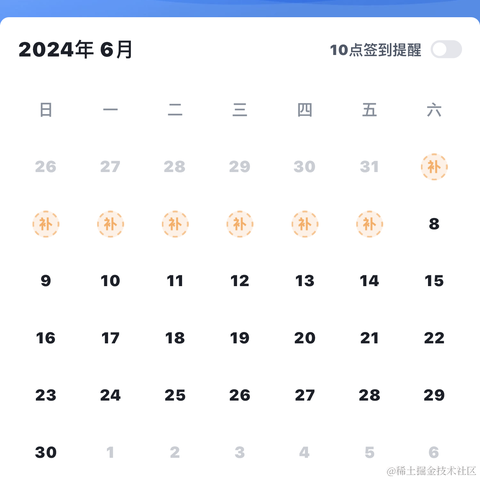 Cc哈喽沃德于2024-06-08 04:58发布的图片
