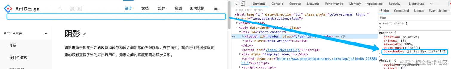 ant design的样式