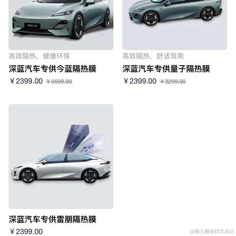 new__木木于2023-07-04 15:57发布的图片