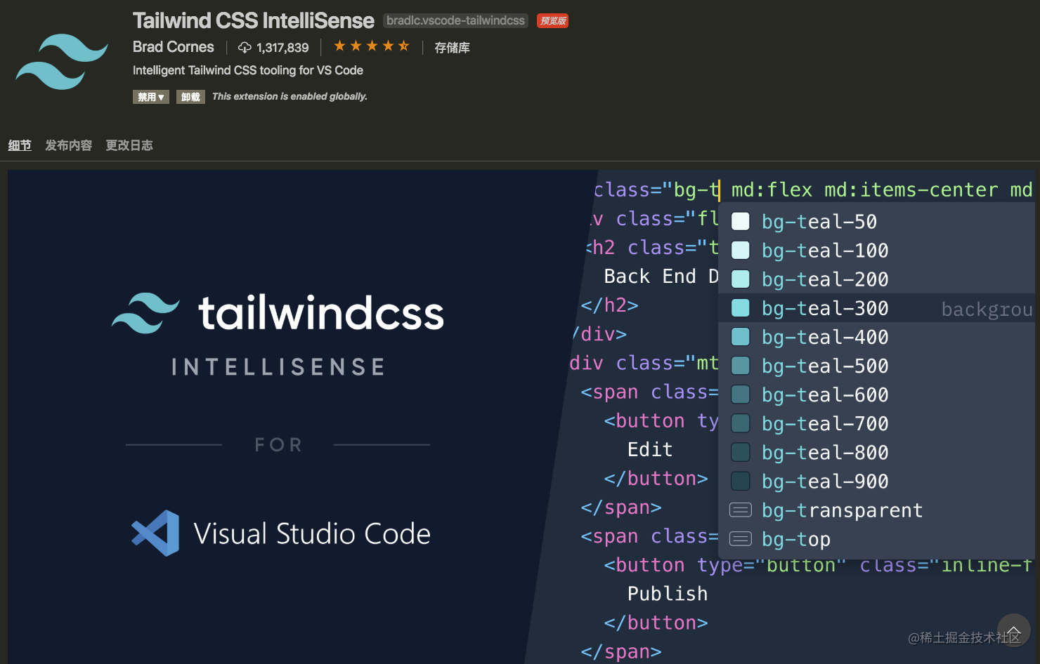 Source next. Tailwind CSS примеры. Tailwind docs. Tailwind CSS docs. Tailwind how to install.