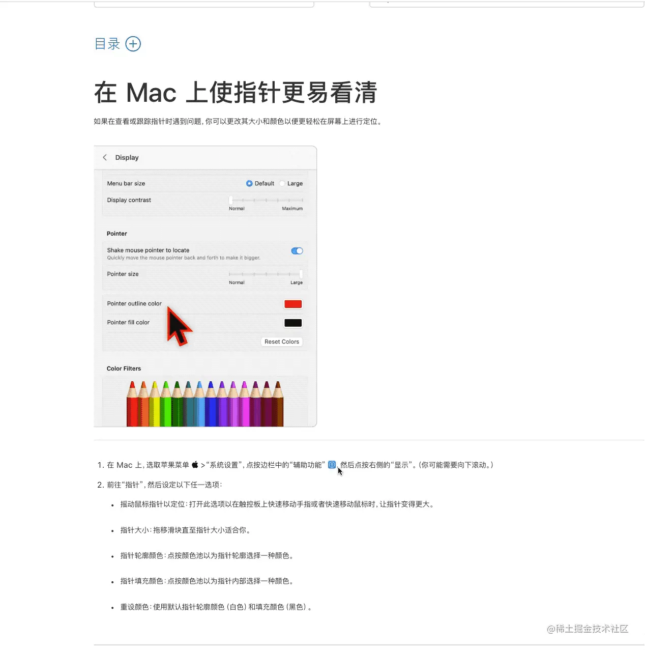 屏幕录制2023-05-05 23.49.00.2023-05-06 00_01_29.gif