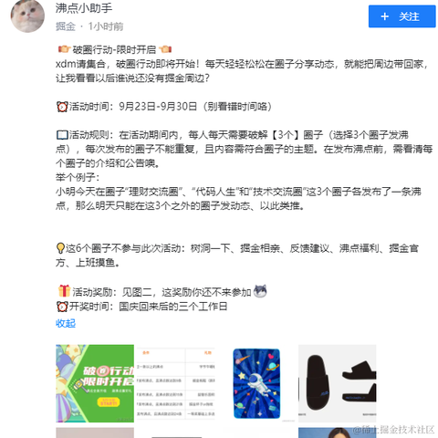 高质量农民工于2021-09-22 10:43发布的图片