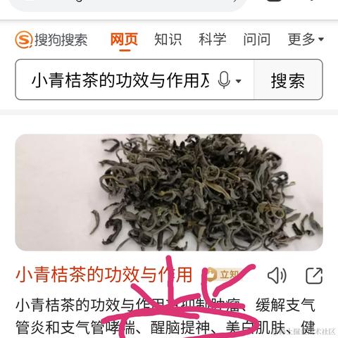 哟酱不是酱哟于2021-02-05 10:53发布的图片