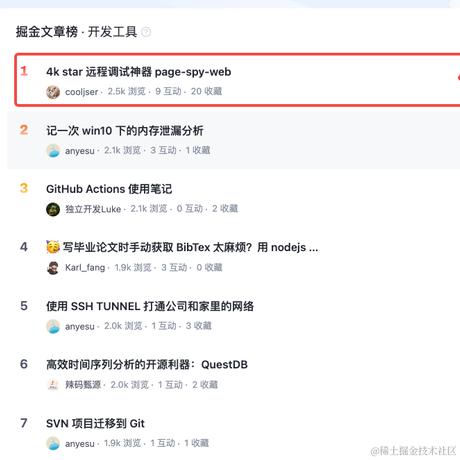 极客枫哥于2024-05-11 00:12发布的图片