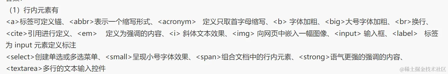 屏幕截图 2023-11-13 194017.png