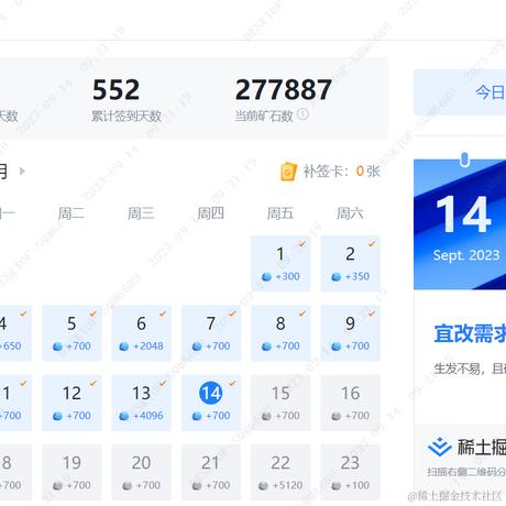 fetten于2023-09-14 09:22发布的图片