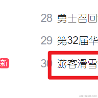 NO996NOICU于2021-12-02 17:10发布的图片