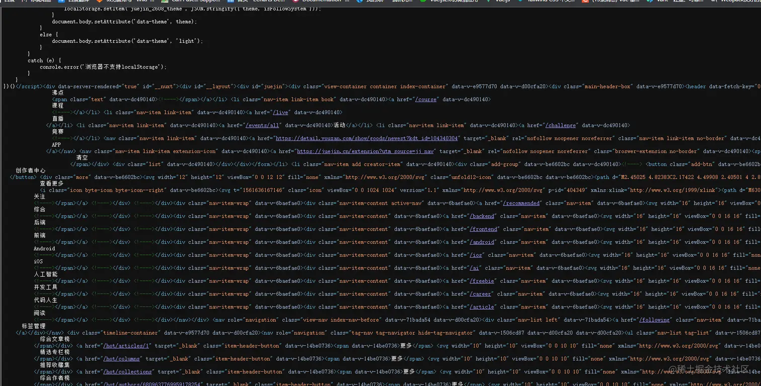 nodejs-csr-ssr-seo-node-dom-bom