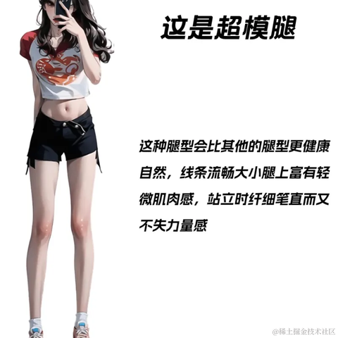 Joins于2023-04-28 08:42发布的图片