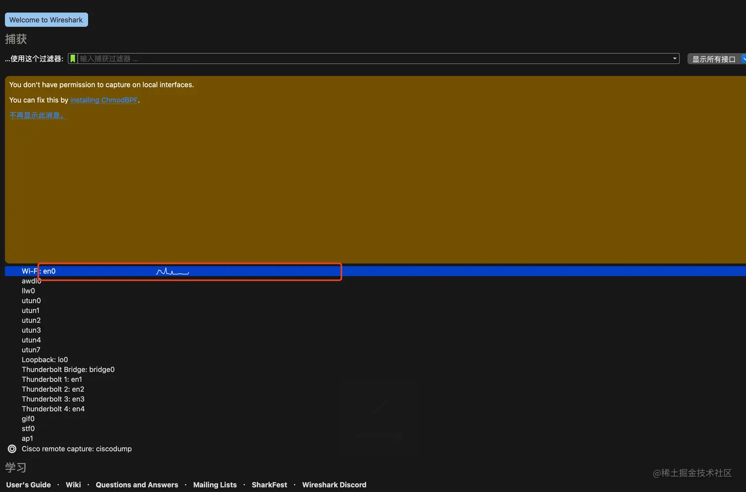 netSelect.png