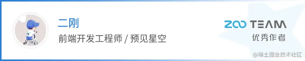 二刚.png
