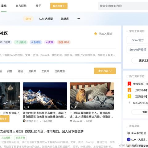 程序员王七七于2024-03-05 17:41发布的图片