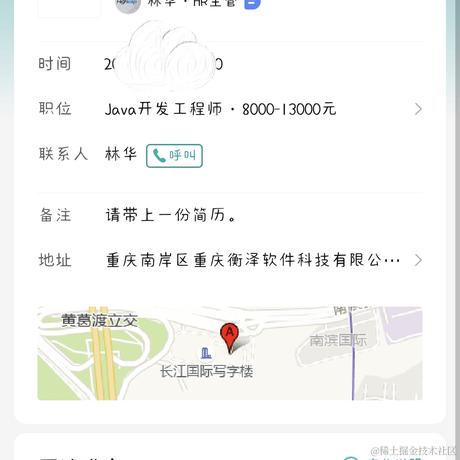 哄哄2461于2023-07-05 12:30发布的图片