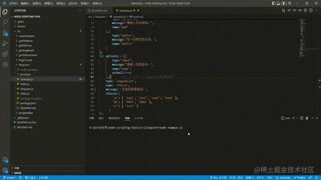 example.js - node-scripting-tool - Visual Studio Code 2022_10_24 0_28_19 00_00_00-00_00_30.gif