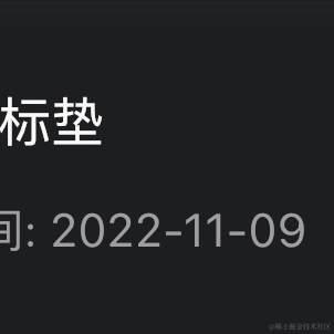 二向箔007于2022-12-17 15:23发布的图片