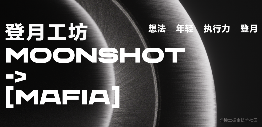Moonshot Mafia