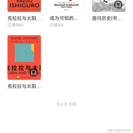 每天都在赖床于2022-11-28 17:02发布的图片